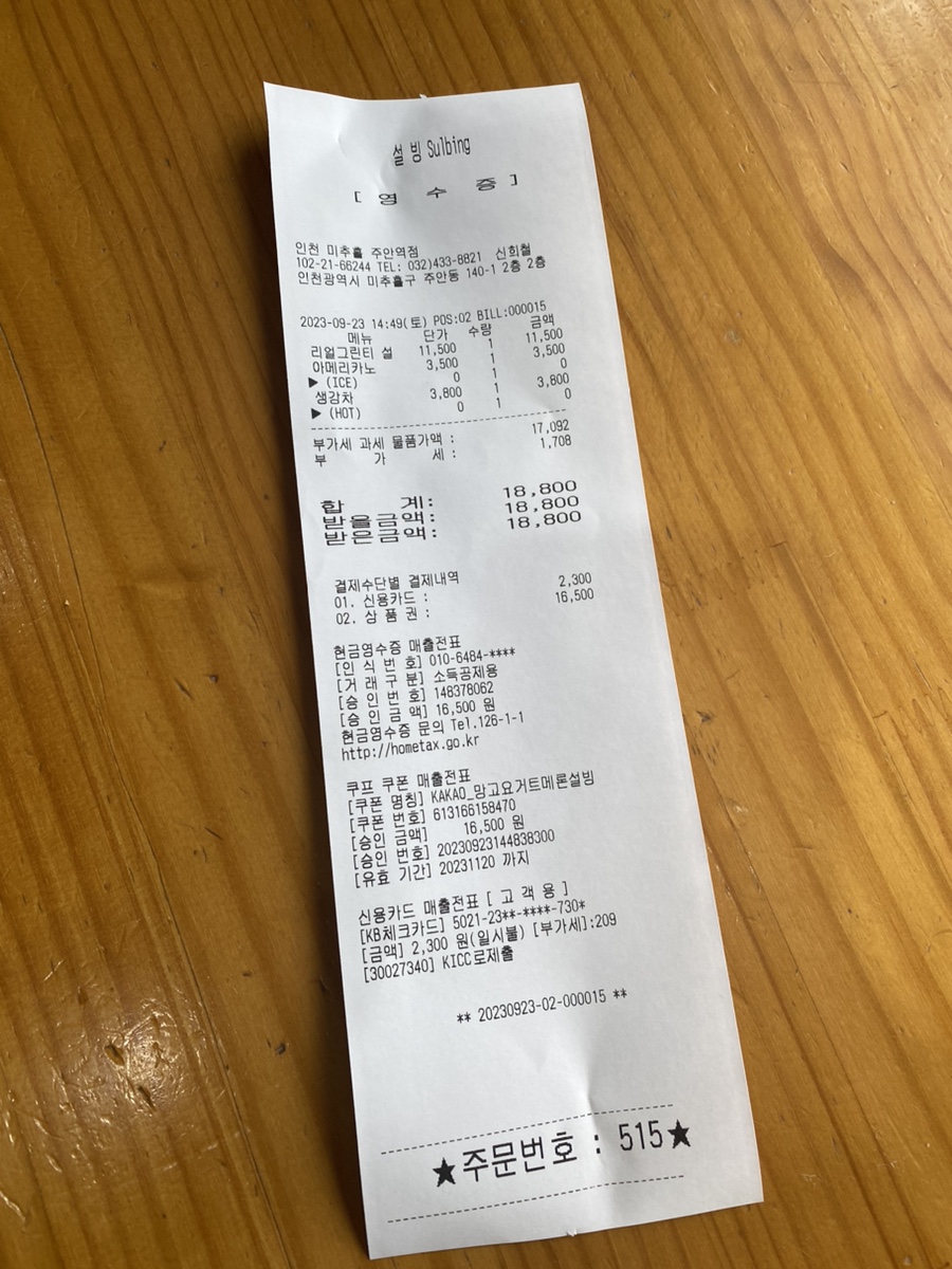 리얼 주안점 이미지