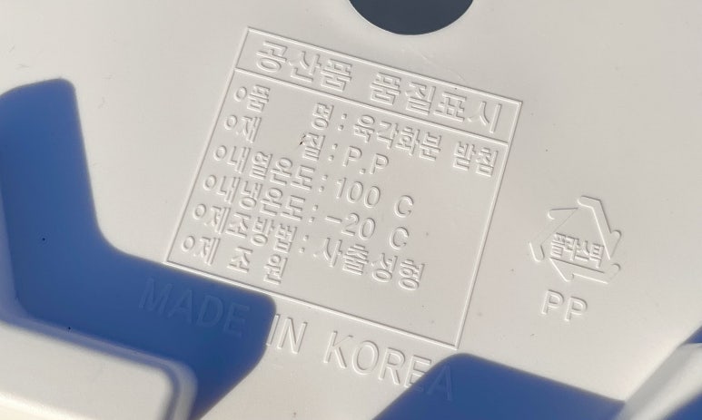신영플라스틱 이미지