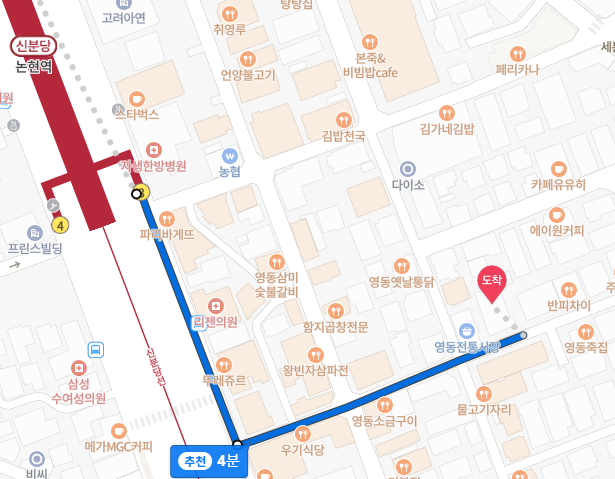 늘푸른정육점 이미지