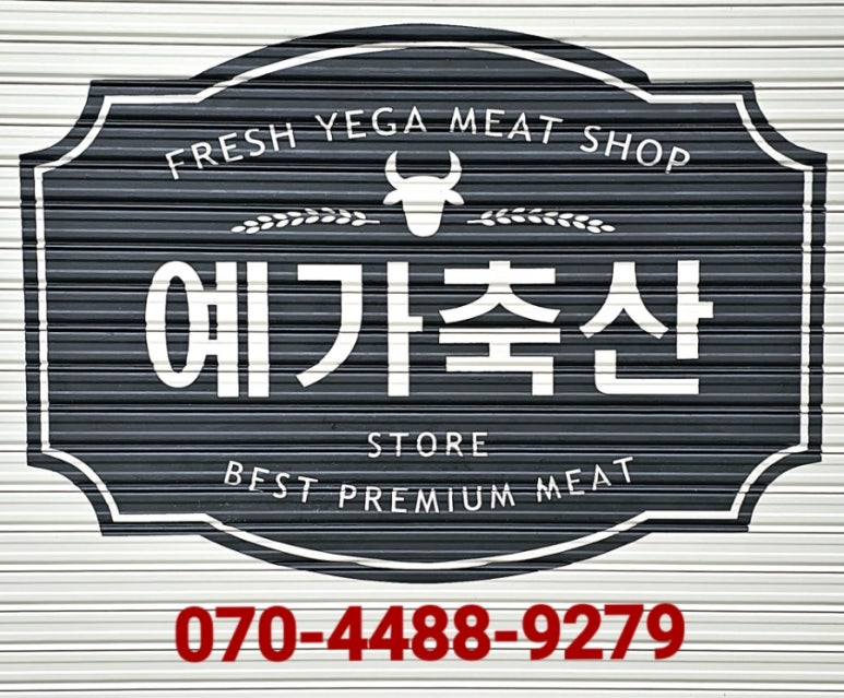 탑축산 이미지