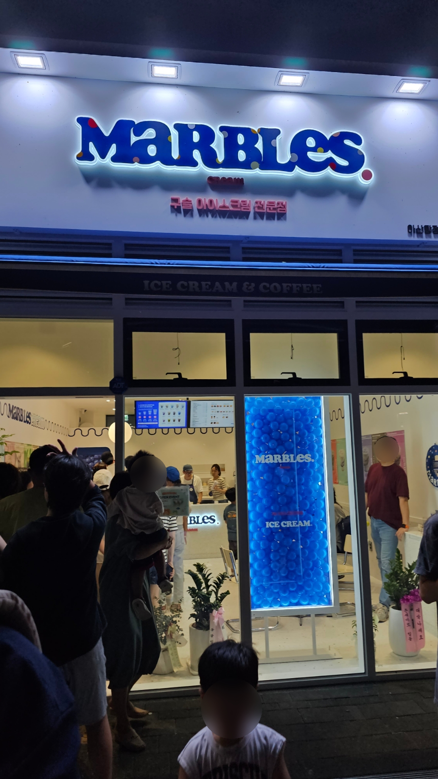 마블스크림 이미지