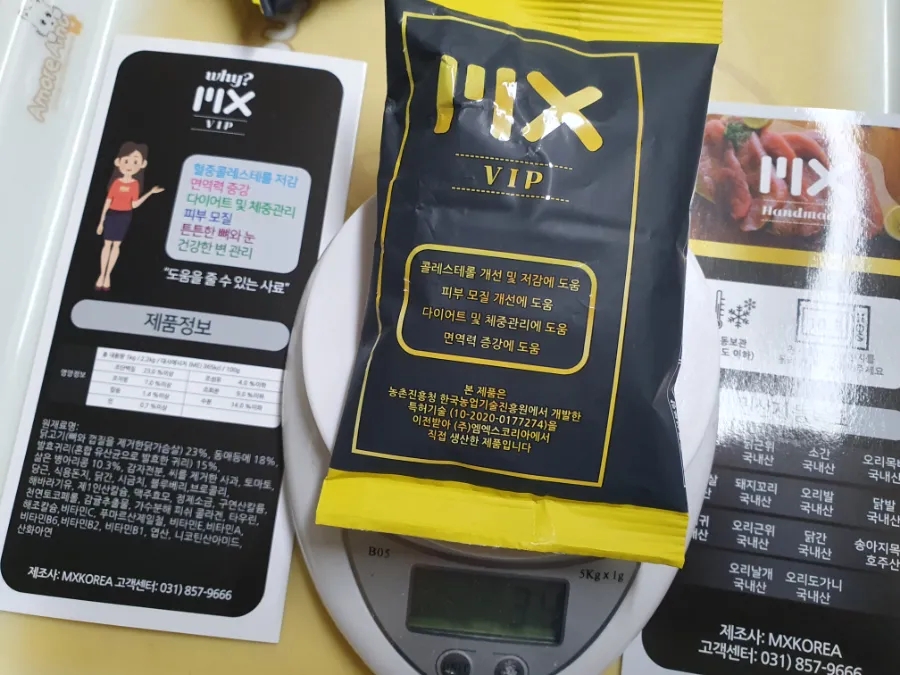 주)엠엑스 이미지