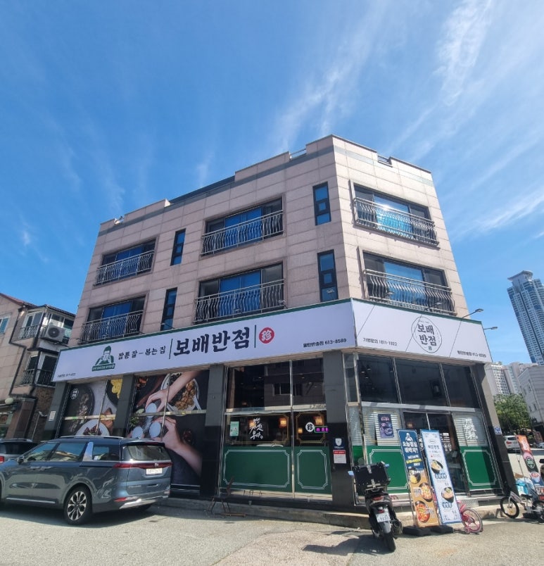 보배반점 동탄반송점 이미지