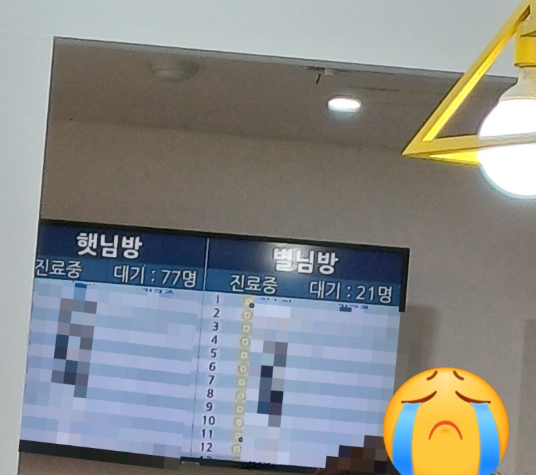 지니소아청소년과의원 이미지