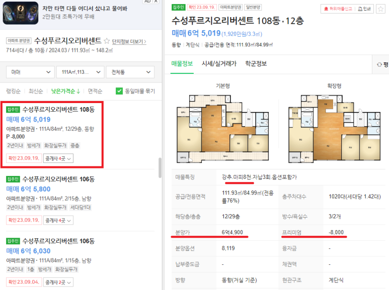 화원지웰 이미지