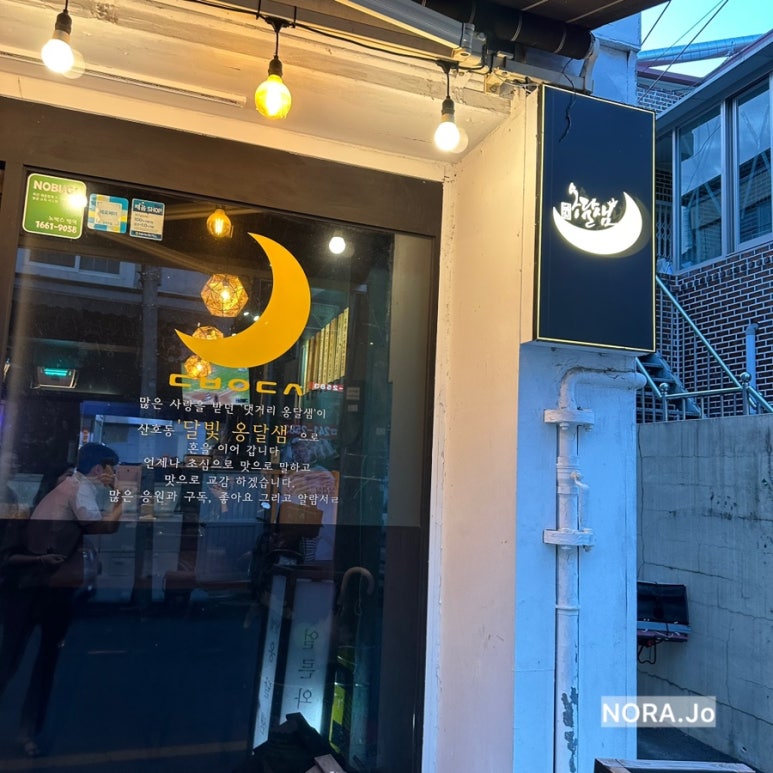 마산전집 이미지