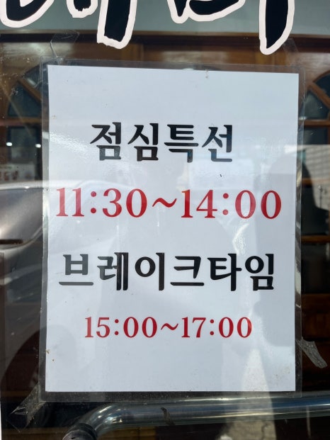 해미농협하나로마트 이미지