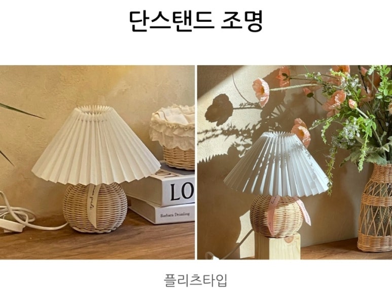 다인공방 이미지