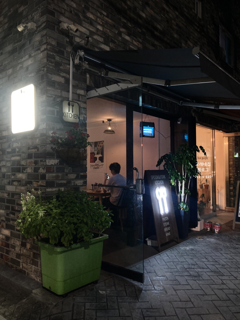 스푼앤포크 이미지