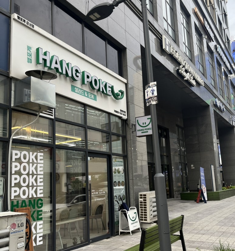 행포케강서점 이미지