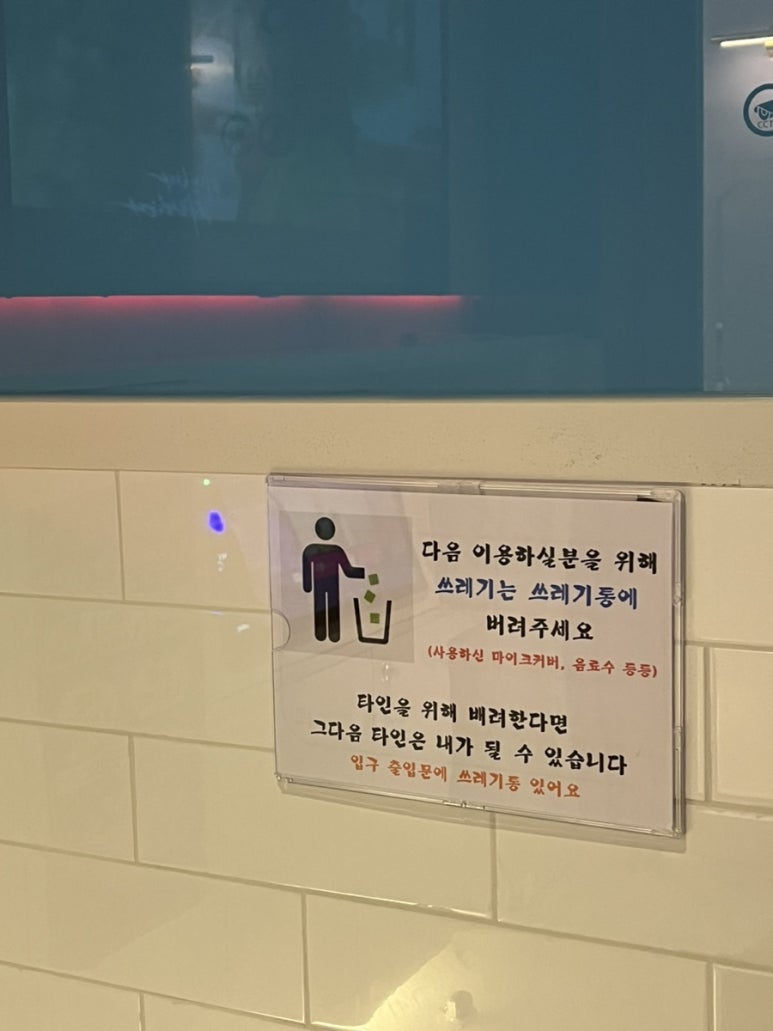 샤인노래연습장 이미지