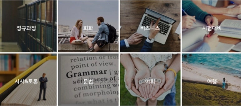 허선생어학연수 이미지