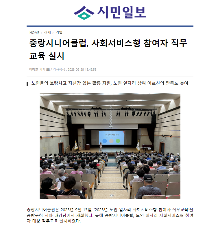 톡톡교육연구소 이미지