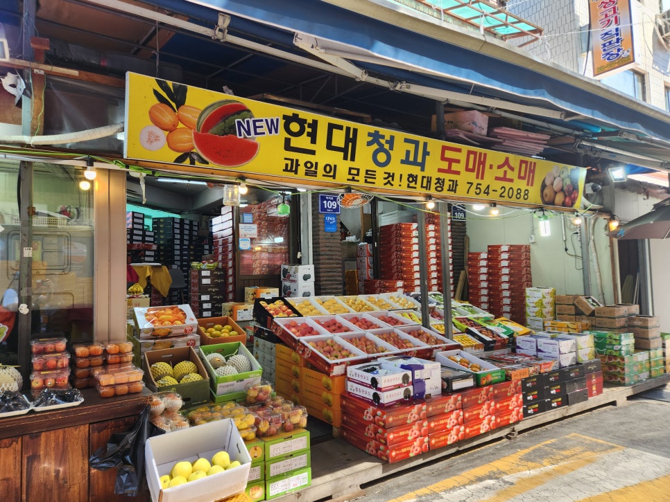 진호상회 이미지