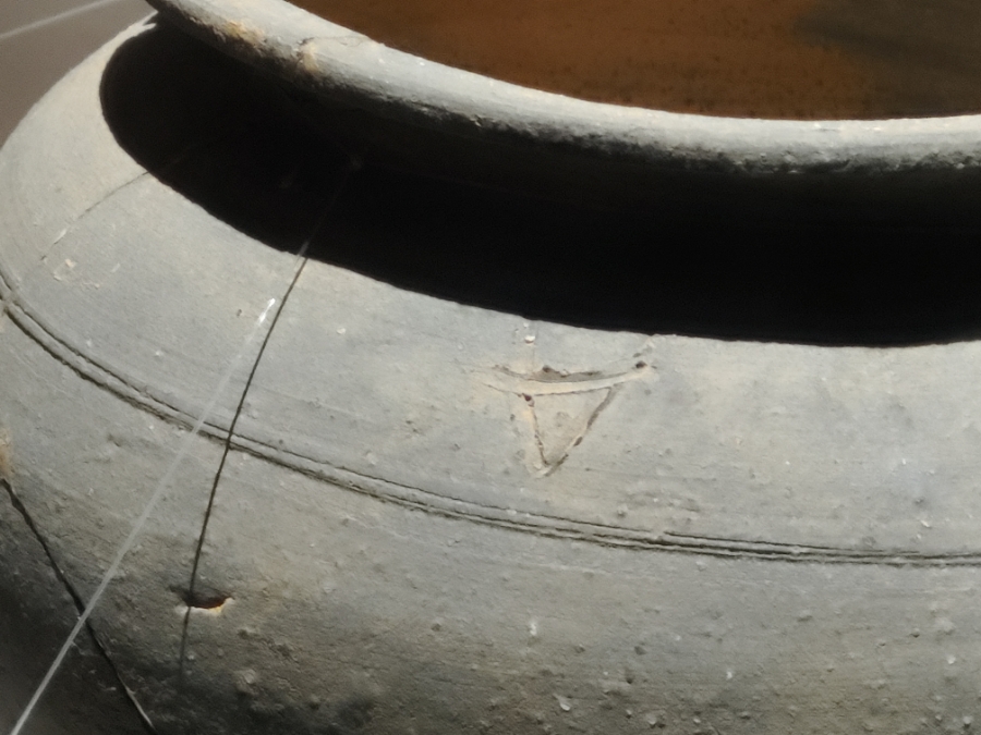 On the bowl(온 더 보울) 이미지