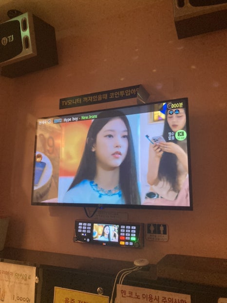 화이팅노래연습장 이미지
