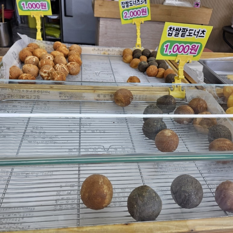 행복한찹쌀꽈베기 이미지