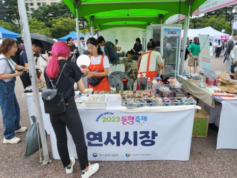 전통민속음료식혜 이미지