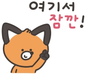 윤선생스마트랜드천안센터 이미지