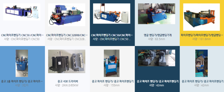 경동식품 이미지