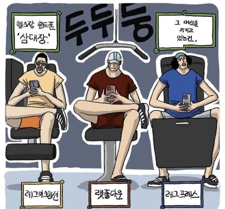 더건PT 이미지