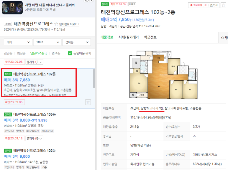 수성화원 이미지