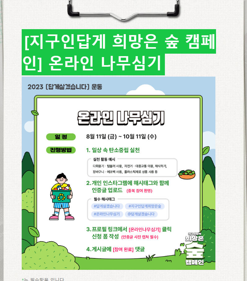 답게 이미지