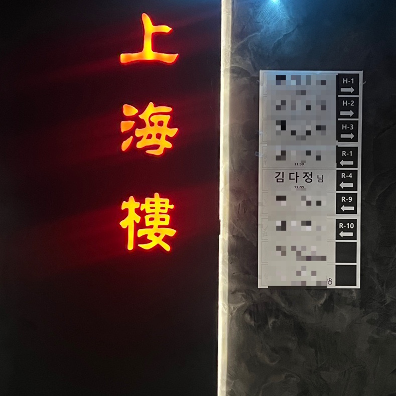 지니하우스09 이미지