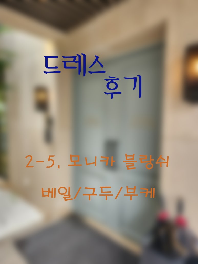 구두다방 이미지