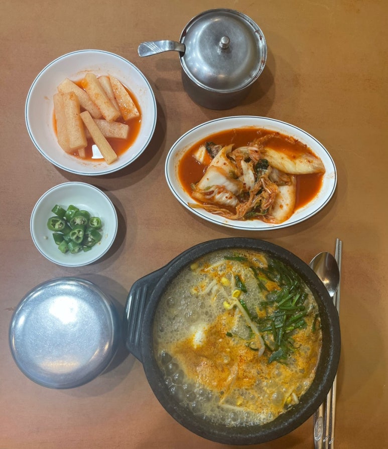 해장국 사람들 이미지