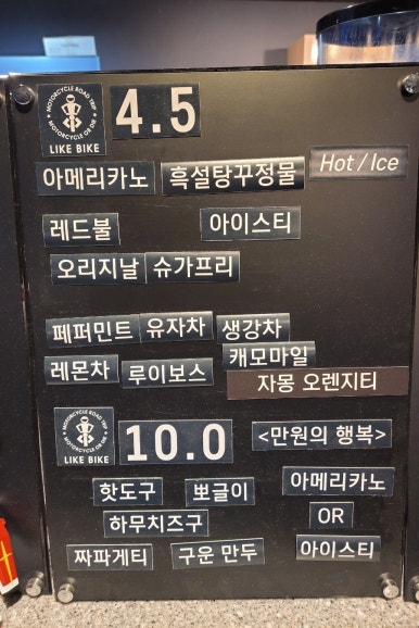 라잌바잌 이미지