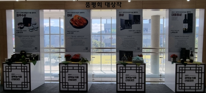농업회사법인(주)제이엘 이미지
