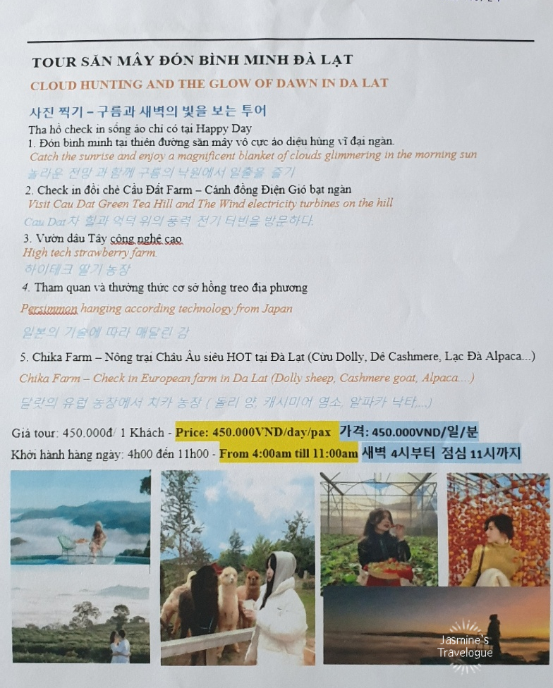 구름밭딸기농장 이미지