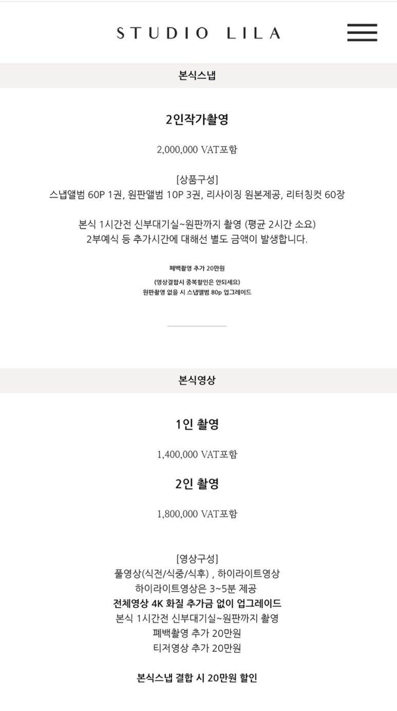 반호스튜디오 이미지