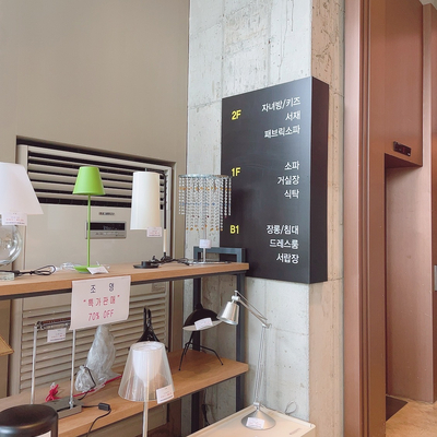 한샘인테리어아울렛광주점 이미지