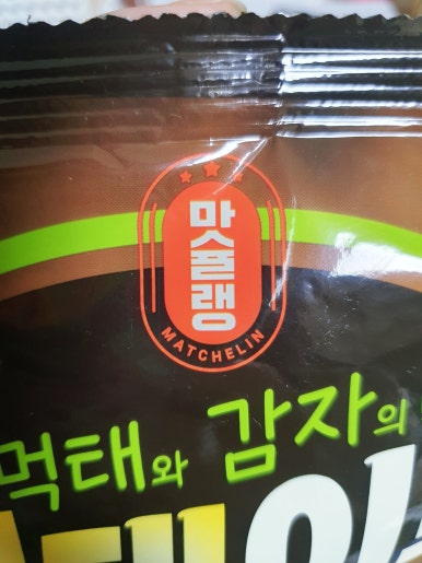 롯데 웰 푸드(주) 이미지