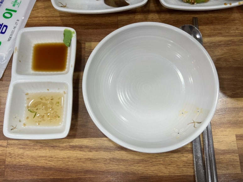 시간과불의맛어화 이미지