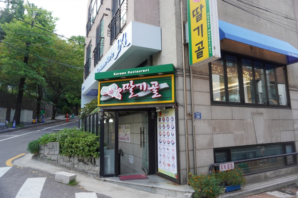 라이크분식 이미지
