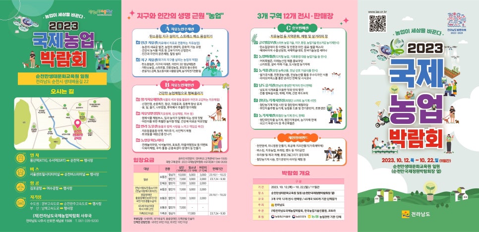 국제판매장 이미지