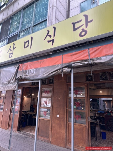 백석식당 이미지