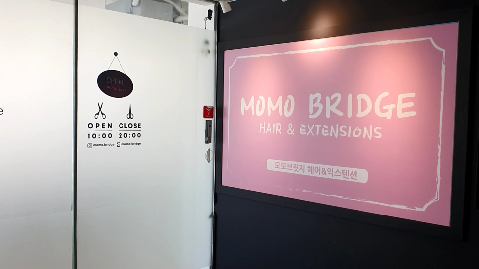 모모브릿지 이미지