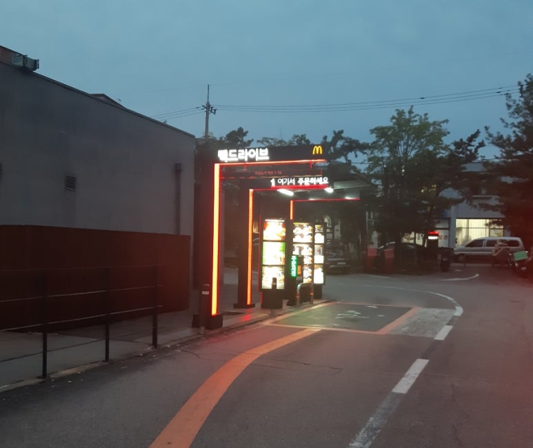 맥도날드수원화성DT 이미지
