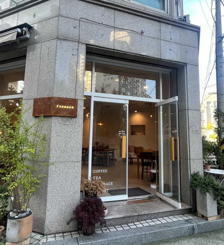 포르마레 이미지