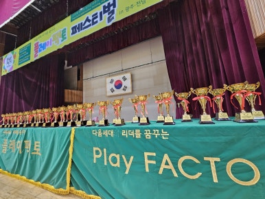 플레이매쓰 이미지