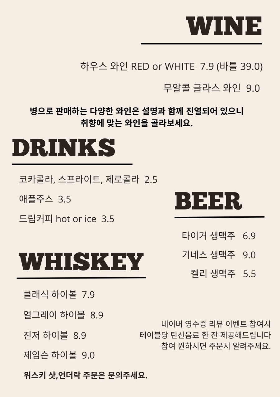조니오븐 이미지