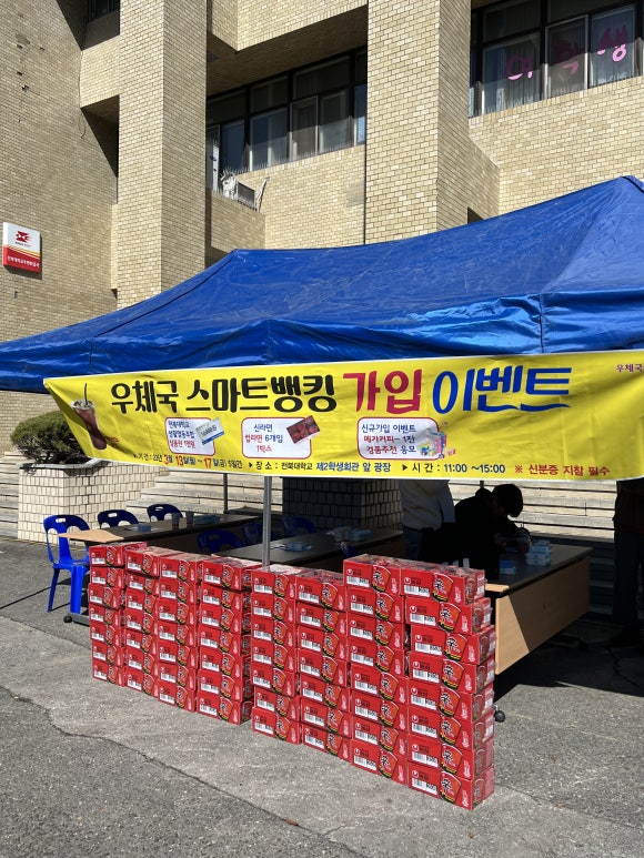 전라북도이벤트협동조합 이미지