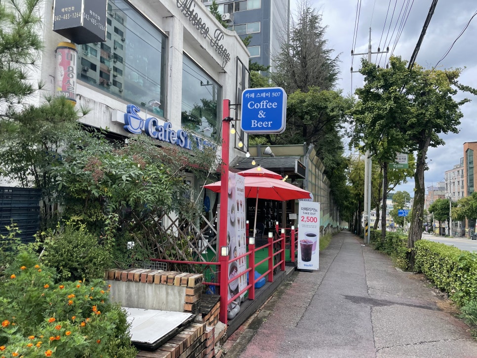 카페stay507 이미지