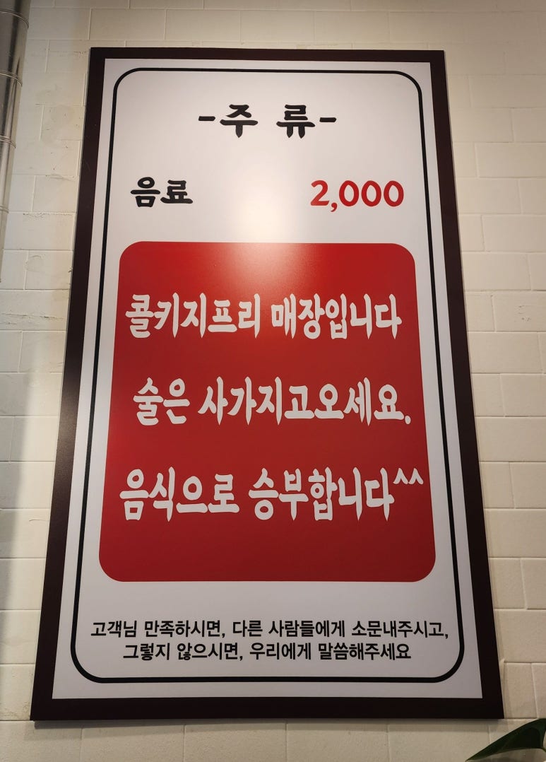 로만숯불갈비 이미지