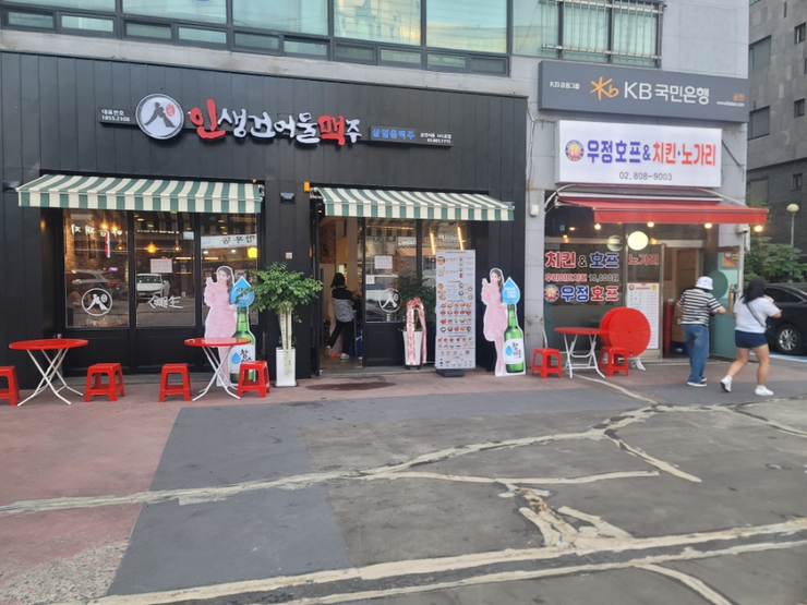 우정건어물 이미지