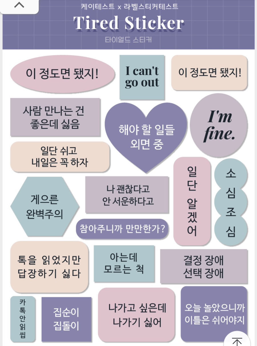 크럼크럼베이크샵 이미지